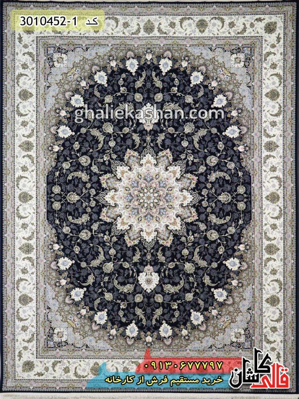 فرش کاشان قالی کاشان خرید فرش 1500 شانه طرح اصفهان زمینه سرمه ای کاشان گل برجسته