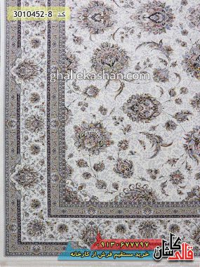 فرش کاشان قالی کاشان خرید فرش 1500 شانه طرح افشان زمینه کرم کاشان گل برجسته 1