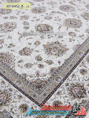 فرش کاشان قالی کاشان خرید فرش 1500 شانه طرح افشان زمینه کرم کاشان گل برجسته 1