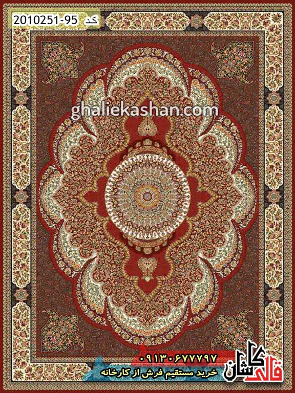 فرش کاشان - قالی کاشان - خرید فرش 700 شانه طرح آرشیدا زمینه روناسی کاشان