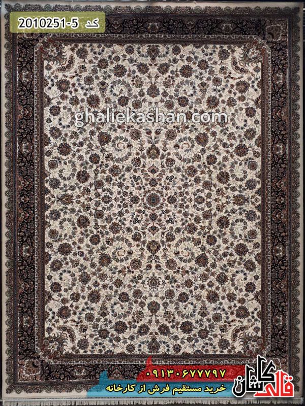 فرش کاشان - قالی کاشان - خرید فرش 700 شانه طرح افشان سلطنتی زمینه کرم کاشان