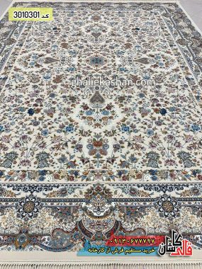 فرش کاشان قالی کاشان خرید فرش 1000 شانه طرح آویشه زمینه کرم چرک کاشان گل برجسته 1