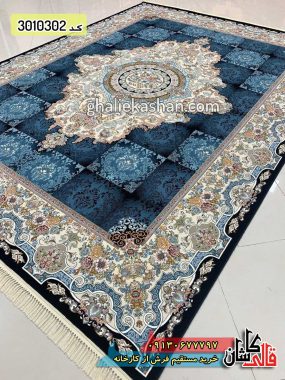 فرش 1000 شانه طرح نیلوفر زمینه سرمه ای کاشان – گل برجسته