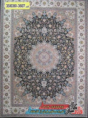 فرش 1200 شانه طرح نایین زمینه سرمه ای کاشان