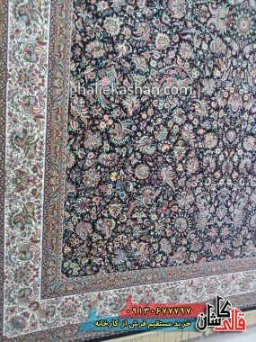 فرش کاشان قالی کاشان خرید فرش 1200 شانه طرح همایون زمینه سرمه ای کاشان 1