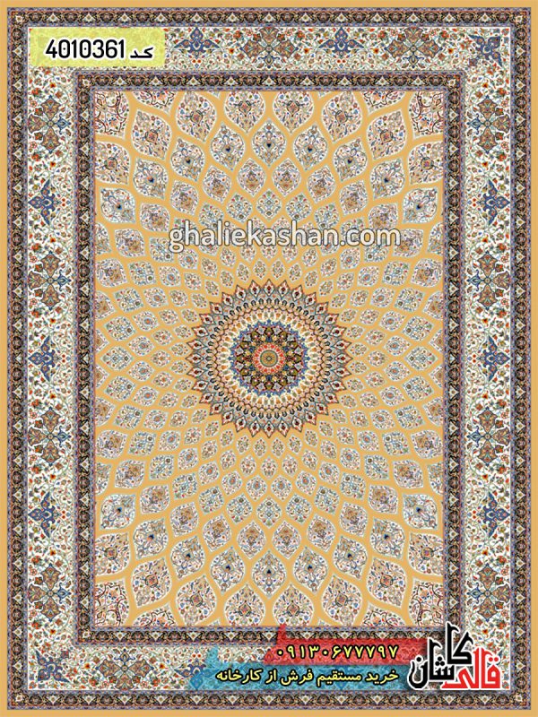 فرش کاشان قالی کاشان خرید فرش 1200 شانه طرح گنبد زمینه بادامی کاشان
