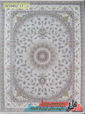 فرش کاشان قالی کاشان خرید فرش 1500 شانه طرح صاحبقران زمینه سیلور کاشان گل برجسته 1