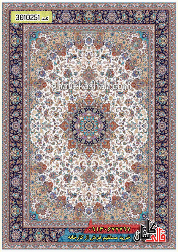 فرش کاشان قالی کاشان خرید فرش 700 شانه طرح اصفهان زمینه کرم کاشان