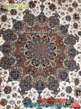 فرش کاشان قالی کاشان خرید فرش 700 شانه طرح آدینه زمینه کرم کاشان
