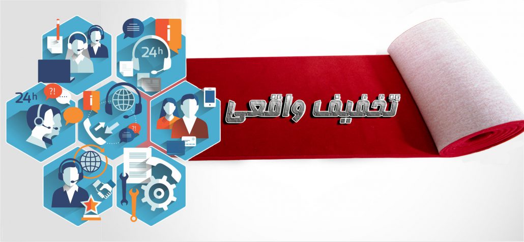 خرید اینترنتی فرش با تخفیفی واقعی و قیمت ارزان
