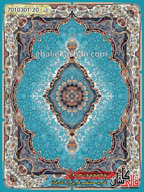 فرش کاشان قالی کاشان خرید فرش 1000 شانه طرح تاج محل زمینه آبی کاشان