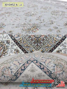 فرش کاشان قالی کاشان خرید فرش 1500 شانه طرح افشان زمینه سیلور کاشان گل برجسته 4