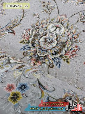 فرش کاشان قالی کاشان خرید فرش 1500 شانه طرح افشان زمینه سیلور کاشان گل برجسته 5