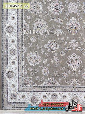 فرش کاشان قالی کاشان خرید فرش 1500 شانه طرح افشان زمینه شکلاتی کاشان گل برجسته 1