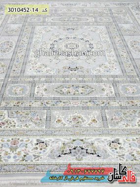 فرش کاشان قالی کاشان خرید فرش 1500 شانه طرح خشتی زمینه سیلور کاشان گل برجسته 2