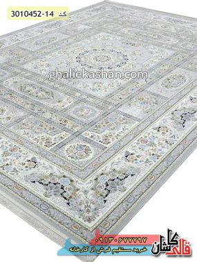 فرش کاشان قالی کاشان خرید فرش 1500 شانه طرح خشتی زمینه سیلور کاشان گل برجسته
