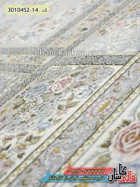 فرش کاشان قالی کاشان خرید فرش 1500 شانه طرح خشتی زمینه سیلور کاشان گل برجسته 3