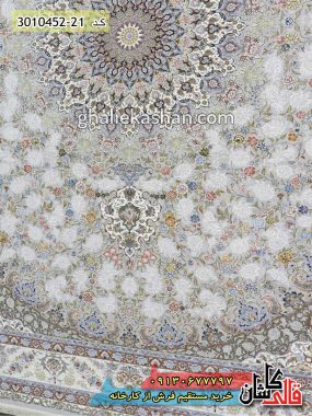 فرش کاشان قالی کاشان خرید فرش 1500 شانه طرح طاووس زمینه سیلور کاشان گل برجسته 2