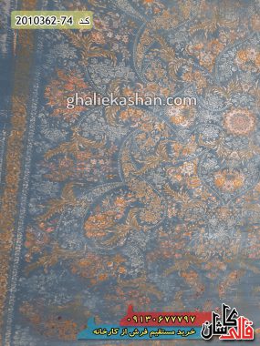فرش کاشان قالی کاشان خرید فرش 1200 شانه طرح وینتیج زمینه آبی گل برجسته کاشان