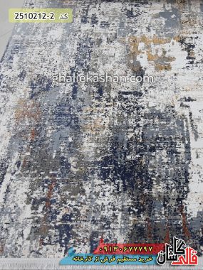 فرش کاشان قالی کاشان خرید فرش 700 شانه طرح وینتیج گل برجسته کاشان