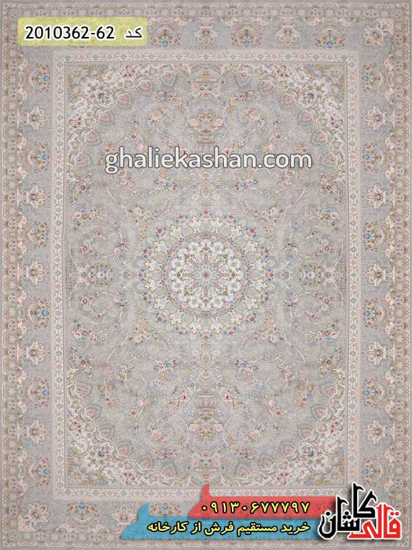 فرش کاشان قالی کاشان خرید فرش 1200 شانه طرح اسلیمی گلجام زمینه صدفی گل برجسته کاشان