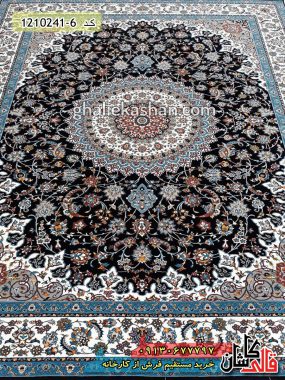 فرش کاشان قالی کاشان خرید فرش طرح 700 شانه طرح اصفهان زمینه سرمه ای کاشان