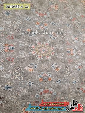 فرش کاشان قالی کاشان خرید فرش 1500 شانه طرح افشان ترمه زمینه سیلور گل برجسته کاشان