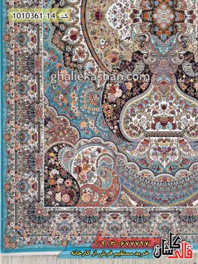 فرش کاشان قالی کاشان خرید فرش 1200 شانه طرح اهورا زمینه آبی کاشان
