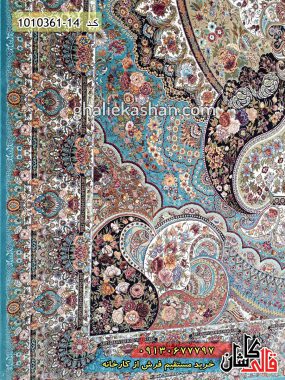 فرش کاشان قالی کاشان خرید فرش 1200 شانه طرح اهورا زمینه آبی کاشان