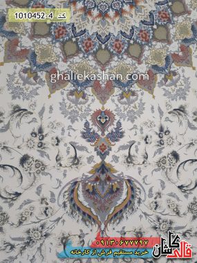 فرش کاشان قالی کاشان خرید فرش 1500 شانه طرح باران زمینه کرم گل برجسته کاشان