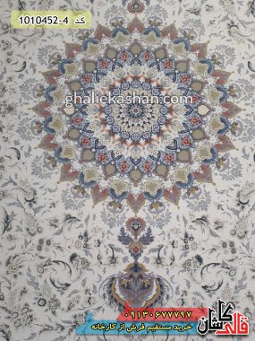 فرش کاشان قالی کاشان خرید فرش 1500 شانه طرح باران زمینه کرم گل برجسته کاشان