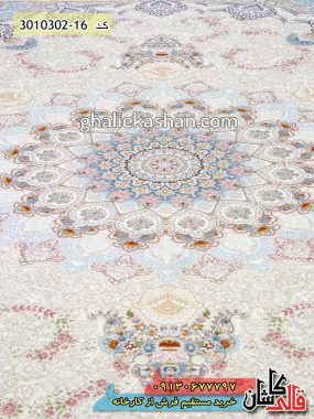 فرش کاشان قالی کاشان خرید فرش 1000 شانه طرح رزآلین زمینه کرم گل برجسته کاشان