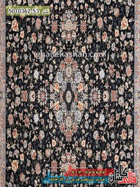 فرش کاشان قالی کاشان خرید فرش 1200 شانه طرح زرافشان زمینه سرمه ای گل برجسته کاشان