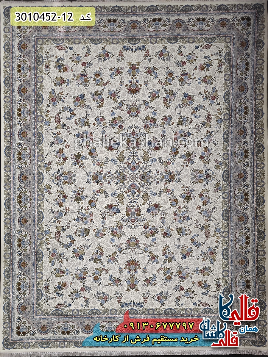 فرش 1500 شانه طرح افشان بهار زمینه کرم گل برجسته کاشان اصلی