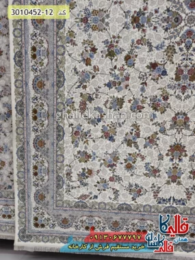 فرش 1500 شانه طرح افشان بهار زمینه کرم گل برجسته کاشان حاشیه