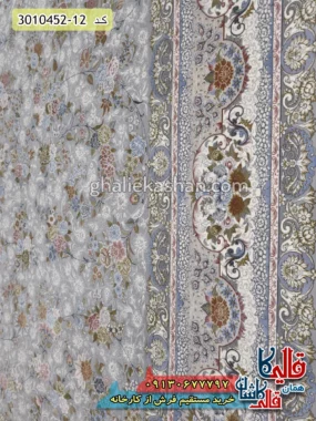 فرش 1500 شانه طرح افشان بهار زمینه کرم گل برجسته کاشان نزدیک