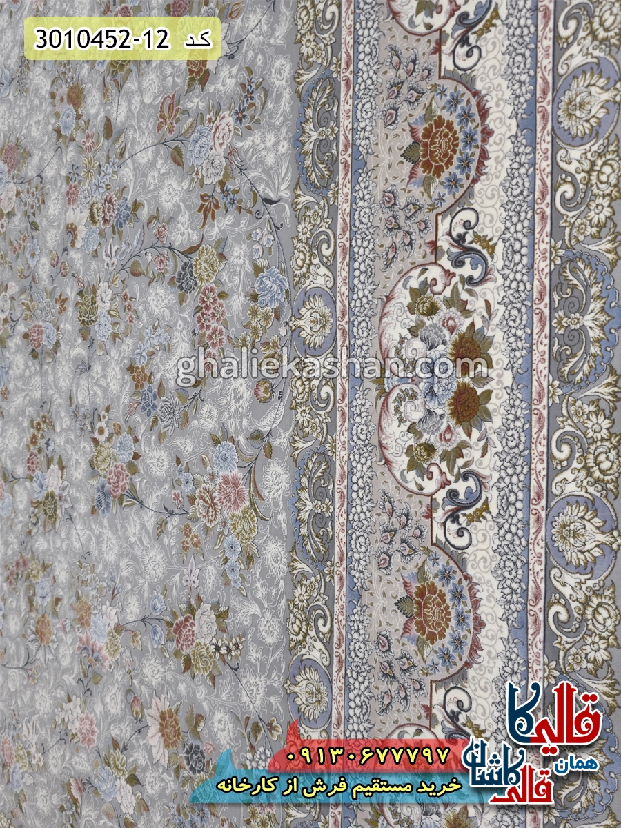 فرش 1500 شانه طرح افشان بهار زمینه کرم گل برجسته کاشان نزدیک