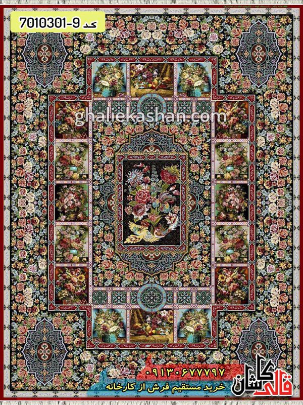 فرش کاشان قالی کاشان خرید فرش 1000 شانه طرح باغ ارم زمینه روناسی کاشان