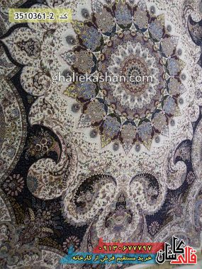 فرش کاشان قالی کاشان خرید فرش 1200 شانه طرح آیسا زمینه کرم کاشان 3