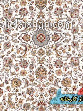 فرش کاشان قالی کاشان خرید فرش 1200 شانه طرح افشان زمینه کرم کاشان 1
