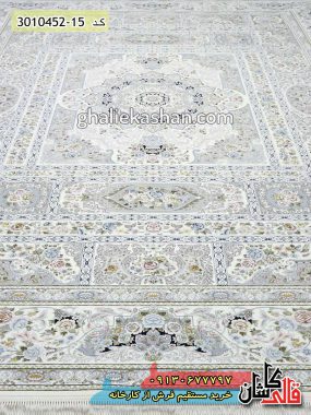 فرش کاشان قالی کاشان فرش 1500 شانه طرح خشتی زمینه کرم کاشان گل برجسته 2