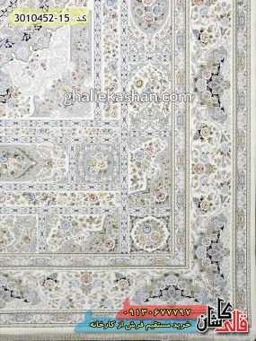 فرش کاشان قالی کاشان فرش 1500 شانه طرح خشتی زمینه کرم کاشان گل برجسته 3