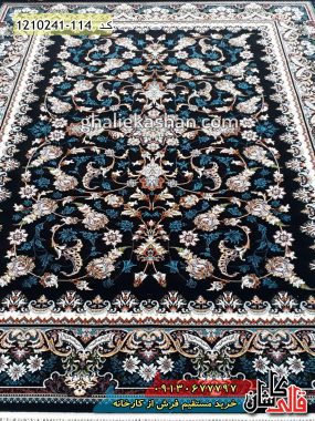 فرش کاشان قالی کاشان خرید فرش طرح 700 شانه طرح هلما زمینه سرمه ای کاشان
