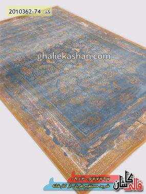 فرش کاشان قالی کاشان خرید فرش 1200 شانه طرح وینتیج زمینه آبی گل برجسته کاشان