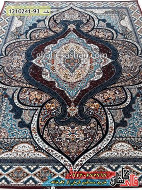 فرش کاشان قالی کاشان خرید فرش طرح 700 شانه طرح کیمیا زمینه روناسی کاشان