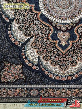 فرش کاشان قالی کاشان خرید فرش 700 شانه طرح آرشیدا زمینه سرمه ای کاشان