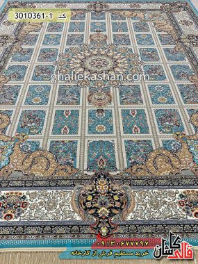 فرش کاشان قالی کاشان خرید فرش 1200 شانه طرح ارگ زمینه آبی فیروزه ای کاشان