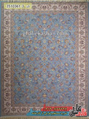 فرش 1200 شانه طرح افشان زمینه آبی فیروزه ای کاشان