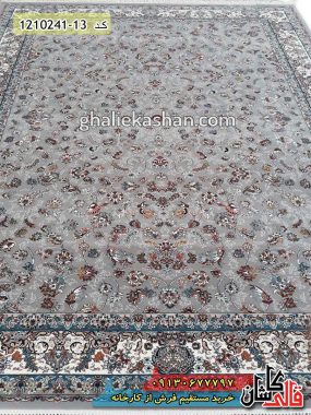 فرش کاشان قالی کاشان خرید فرش طرح 700 شانه طرح افشان سرام زمینه فیلی کاشان