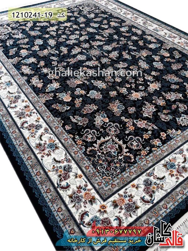فرش کاشان قالی کاشان خرید فرش طرح 700 شانه طرح افشان گیلدا زمینه سرمه ای کاشان